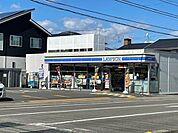 ローソン高知介良乙店 550m
