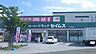 周辺：ドラッグセイムス介良店 1700m