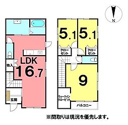 ＼高知市高須東町　新築戸建／