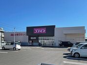 コスモス大そね店 700m
