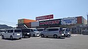 業務用食品スーパー一宮店 500m