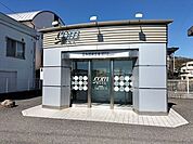 高知信用金庫 東谷川橋出張所 1300m