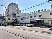 田村内科整形外科病院 160m