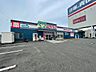 周辺：よどやドラッグ野市店 2350m