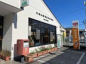 土佐山田町百石町郵便局 1100m