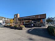 スターバックス コーヒー 高知あぞの店 1390m