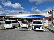 ローソン高知薊野東町店 259m