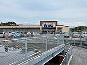 エーマックス赤岡店 460m