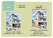 弊社では中古物件のリフォームも幅広く対応しております！クロスの張替え等の軽微な手直しや、水回り、全体のリノベーションまでお気軽にご相談ください♪※弊社のリフォーム事例です