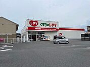 くすりのレディ土佐山田店 2820m
