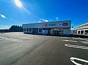 ドラッグセイムス土佐山田百石店 2900m