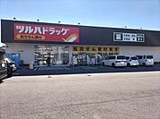 ツルハドラッグ 薊野店 510m