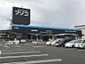 周辺：ブリコ介良店 1040m