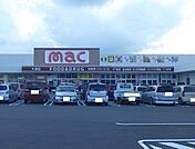 ドラッグストアｍａｃ大津店 1300m