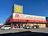 周辺：ドラッグストアｍａｃ高須店 540m