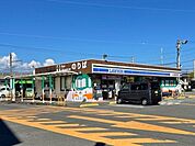ローソン南国ごめん町駅店 530m