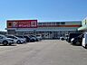 周辺：ダイレックス南国店 2410m