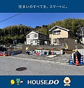 ●十市小学校校区●ゆとりある4ＬＤＫ●ひな壇の地形●駐車スペース3台分♪