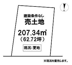 \高知市大津乙 売土地/