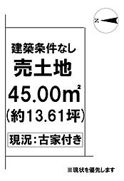 ＼高知市愛宕町2丁目　売土地／