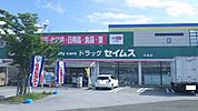 ドラッグセイムス介良店 1000m