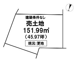 \いの町枝川 売土地/
