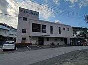 こうない坂医院 1900m