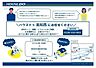 その他：ご購入の流れやお金のご相談など、疑問や不安を一緒に解決しましょう♪お気軽にお問い合わせ下さい♪