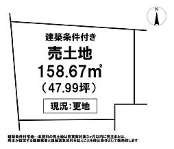 \高知市鴨部 売土地/