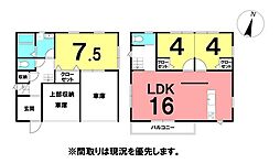 \高知市旭駅前町 新築戸建/