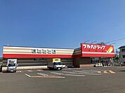 ツルハドラッグ 高知長浜店 650m