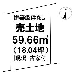 朝倉甲 売土地