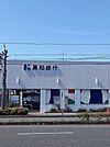 高知銀行　朝倉南支店 800m