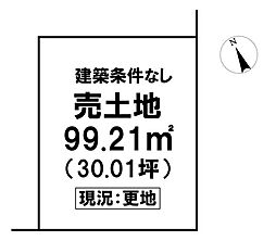 \高知市城山町 売土地/