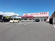 コスモス 東雲店 180m