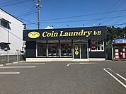 コインランドリーbB 秦泉寺店 600m