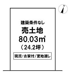 \高知市西秦泉寺 売土地/