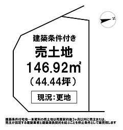 \高知市朝倉丙 売土地/
