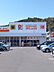 周辺：ダイレックス神田店 1300m