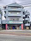 よどやドラッグ石立店 77m
