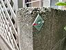 その他：その他屋外
