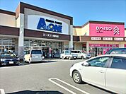 エースワン横内店 1600m