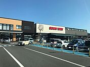 サニーマート山手店 1200m
