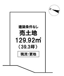 \高知市佐々木町 売土地/
