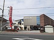 幡多信用金庫 神田支店 240m