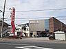 周辺：幡多信用金庫 神田支店 240m