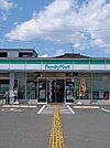 ファミリーマート朝倉西町店 300m