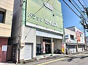 ドラッグセイムス 桟橋店 220m