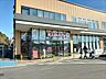 周辺：ダイソーサニーマート山手店 750m