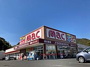 mac 横浜東店 800m